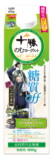『とうらぶ』が十勝のむヨーグルトとコラボの画像