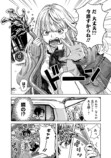 【漫画】女子高生ふたりが車中泊！？の画像