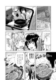 【漫画】女子高生ふたりが車中泊！？の画像