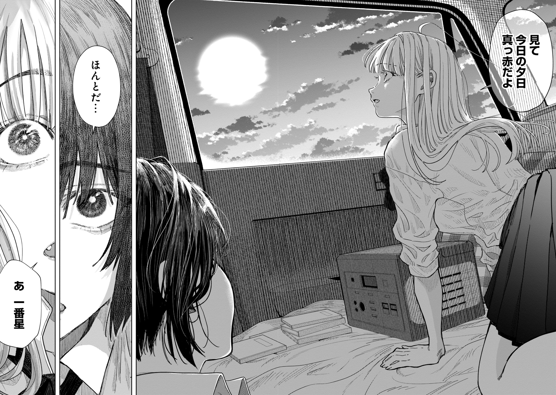 【漫画】女子高生ふたりが車中泊！？の画像