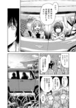 【漫画】女子高生ふたりが車中泊！？の画像