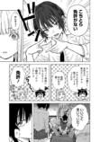【漫画】女子高生ふたりが車中泊！？の画像