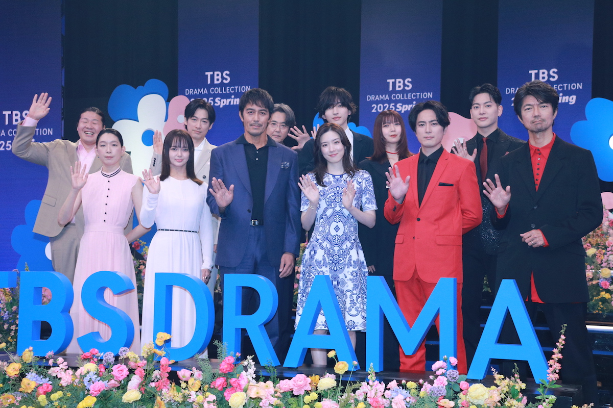 TBS2025年春ドラマキャスト陣が集結