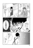 【漫画】スマホと間違えて手にしたのは…？の画像