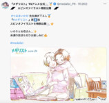 アニメ『メダリスト』のスピンオフイラストの画像