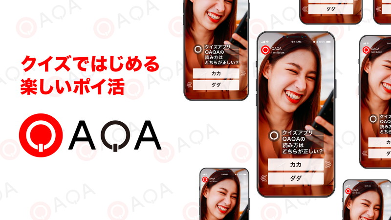 『QAQA』に簡単＆安心なWeb3ウォレット実装の画像