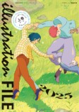 『イラストレーションファイル2025』が発売の画像