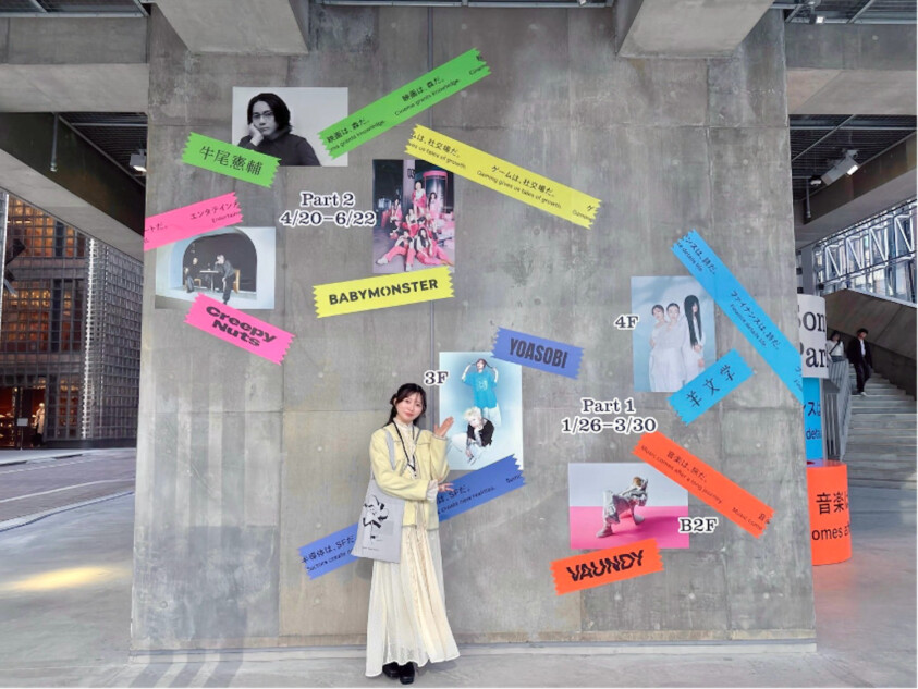 十束おとはの「Sony Park 展 2025」レポート