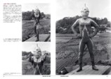 「ウルトラセブン」レア画像選集が発売　の画像