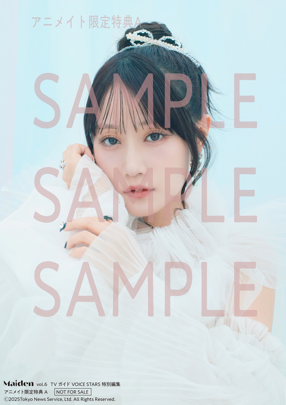 声優・小倉唯が表紙に『VOICE STARS』の画像