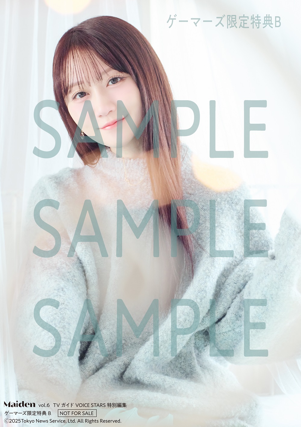 声優・小倉唯が表紙に『VOICE STARS』の画像