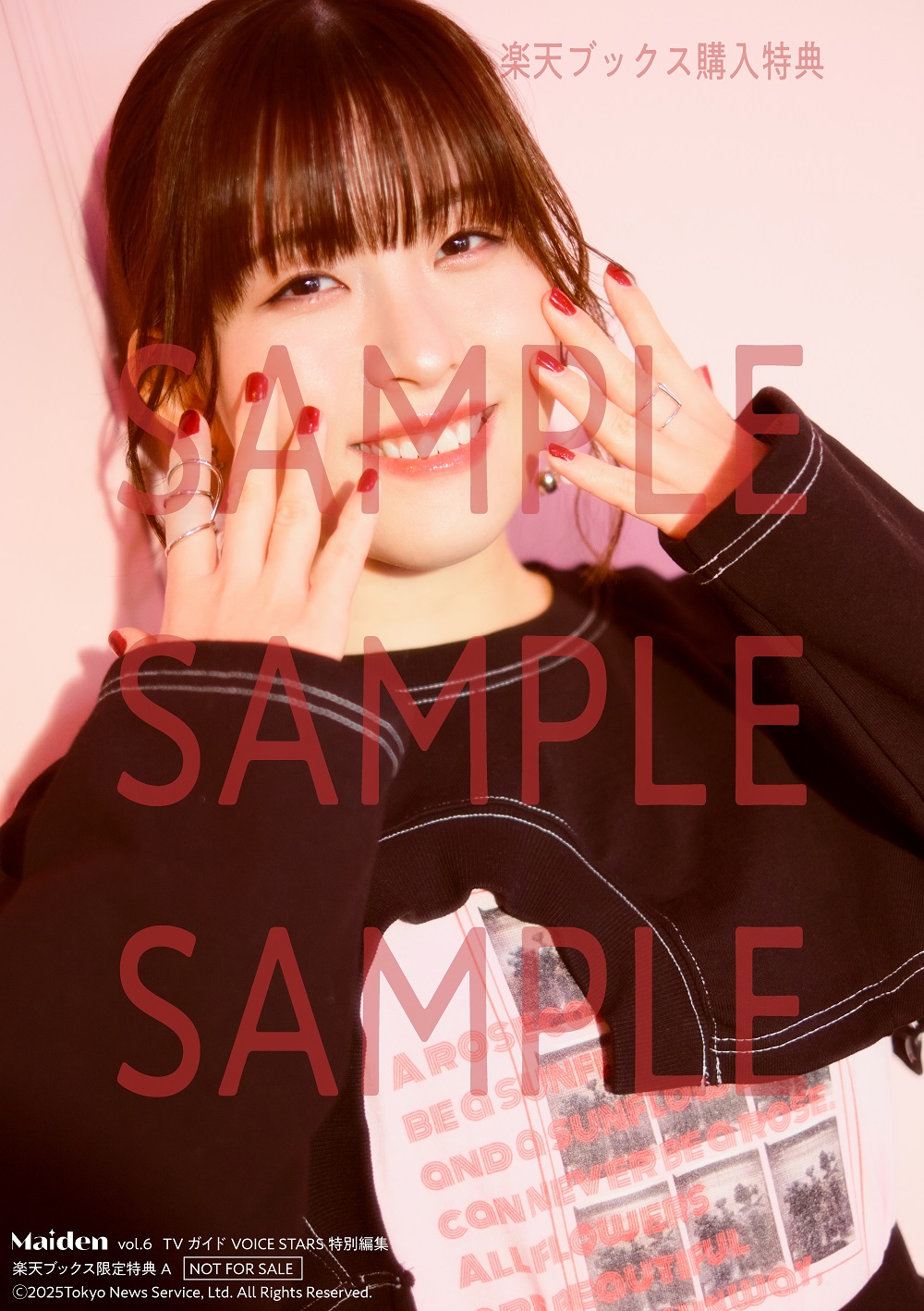 声優・小倉唯が表紙に『VOICE STARS』の画像