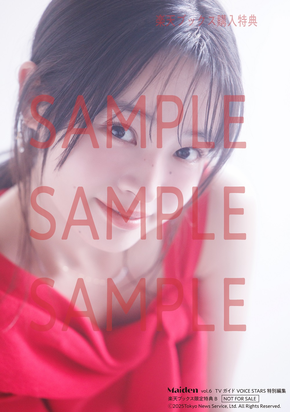 声優・小倉唯が表紙に『VOICE STARS』の画像