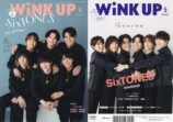 『WiNK UP』休刊、アイドル月刊誌の現状の画像