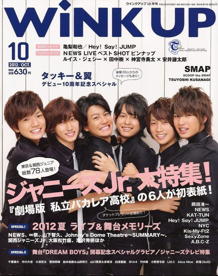 『WiNK UP』休刊、アイドル月刊誌の現状の画像
