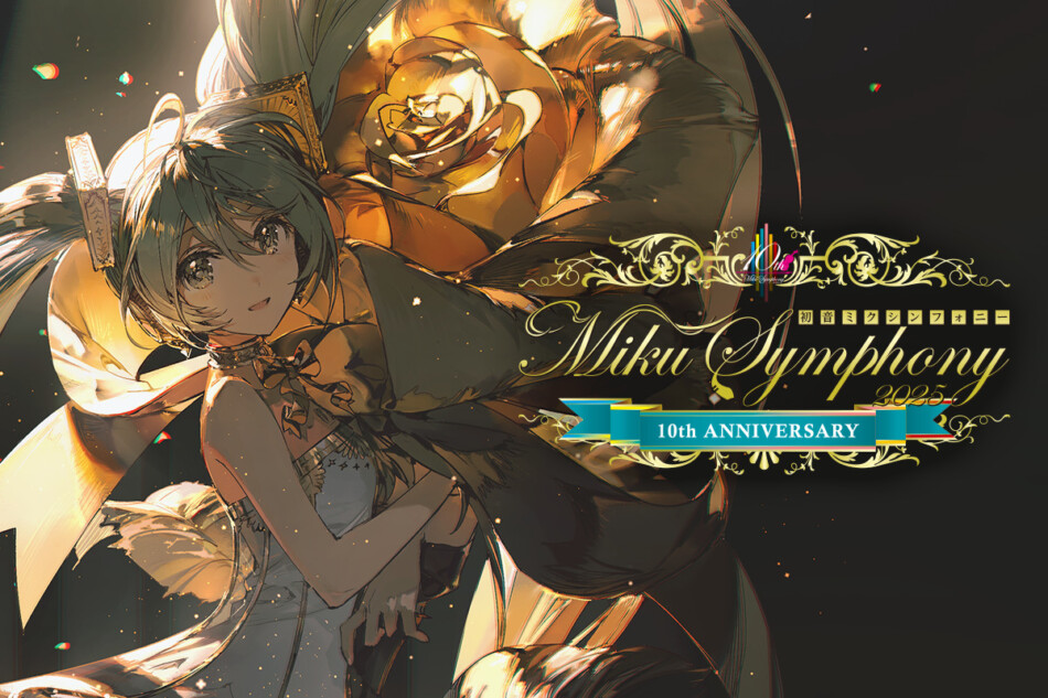 初音ミクシンフォニー 10th Anniversary Best Miku symphony Live at Sapporo ＆ Tokyo – 10th Anniversary