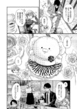 【漫画】イケメンが不意に取り出したのは？の画像