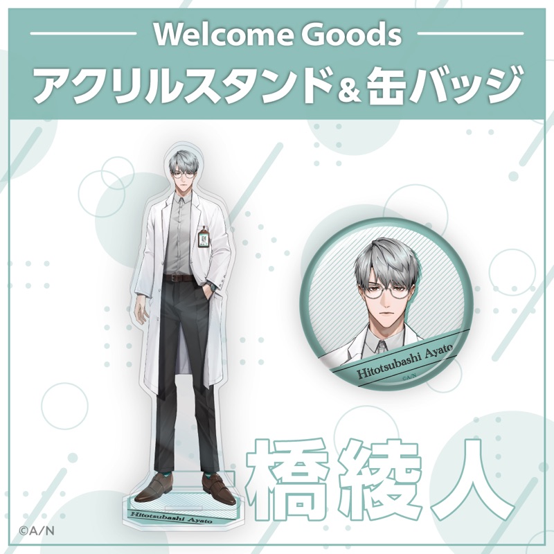 大きな去就と新展開が相次ぐVTuber業界の画像