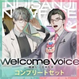 大きな去就と新展開が相次ぐVTuber業界の画像