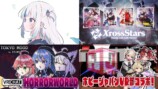 大きな去就と新展開が相次ぐVTuber業界の画像