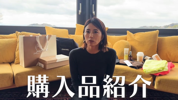 東原亜希、“総額130万円超”の購入品紹介の画像