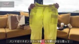 東原亜希、“総額130万円超”の購入品紹介の画像
