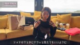 東原亜希、“総額130万円超”の購入品紹介の画像