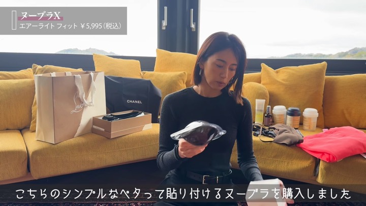 東原亜希、“総額130万円超”の購入品紹介の画像