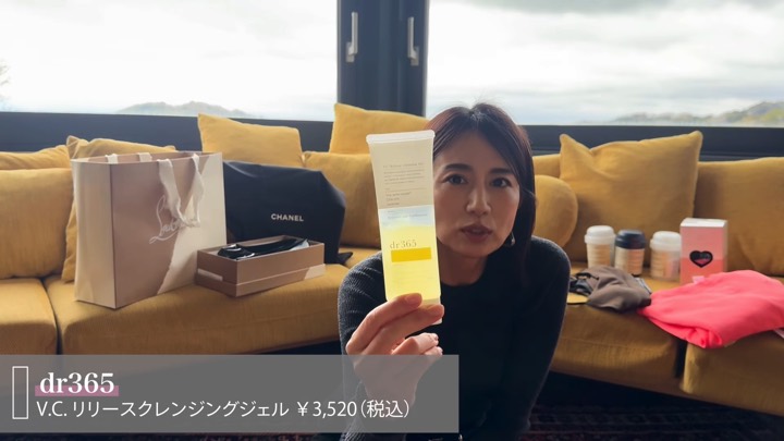 東原亜希、“総額130万円超”の購入品紹介の画像