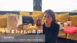 東原亜希、“総額130万円超”の購入品紹介の画像