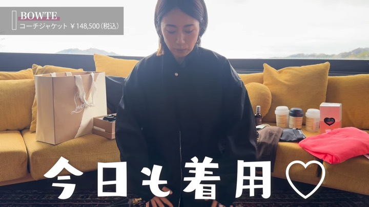 東原亜希、“総額130万円超”の購入品紹介の画像