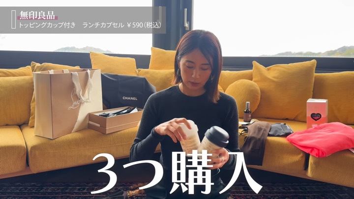 東原亜希、“総額130万円超”の購入品紹介の画像
