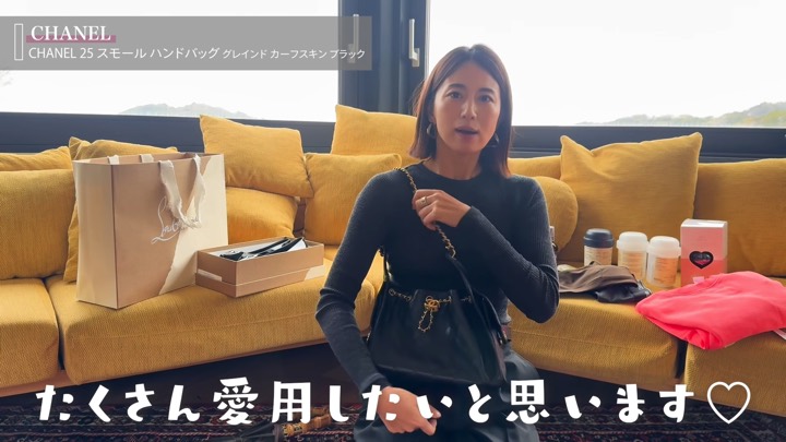 東原亜希、“総額130万円超”の購入品紹介の画像