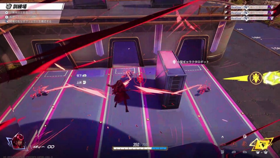 Razerがゲーマーを“震撼”させにきてるぞ……『Marvel Rivals』×「Razer Sensa HD ハプティクス」インプレッションレビューの画像1-1