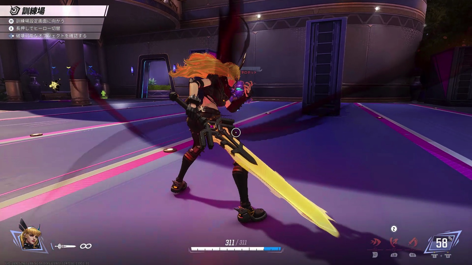 Razerの最新ハプティクス機能に“震撼”するの画像