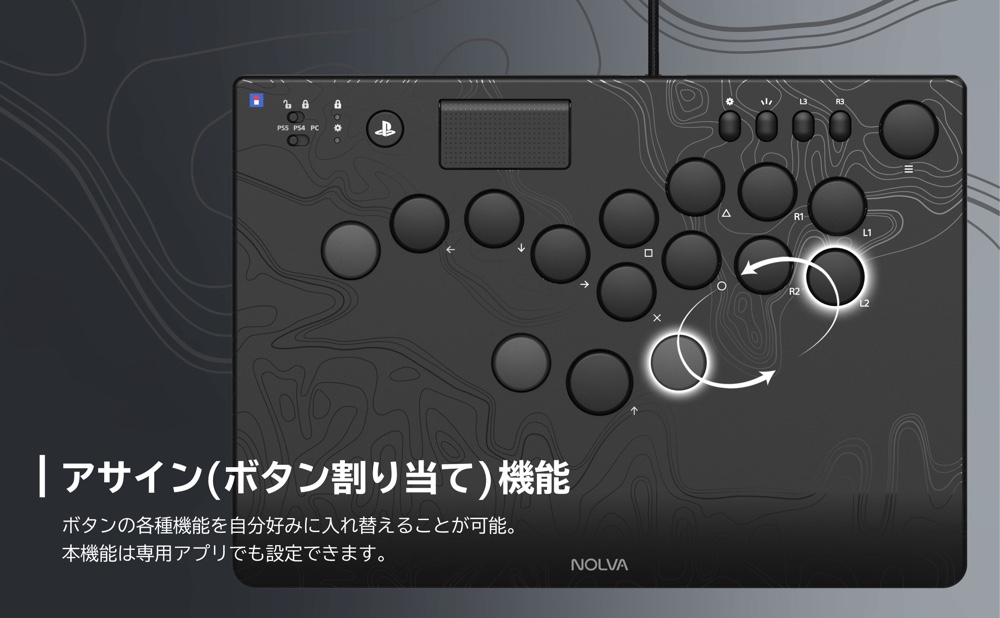 ホリ製レバーレスアケコンのPS5対応版が発売の画像