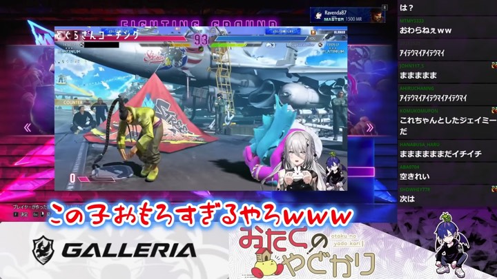 ソフィア・ヴァレンタインが見せる“ギャップ”の画像