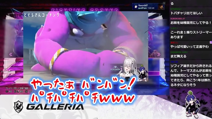 ソフィア・ヴァレンタインが見せる“ギャップ”の画像