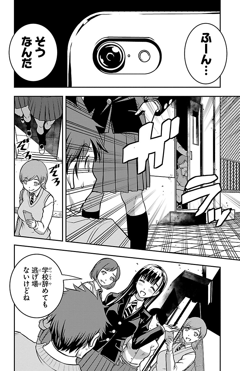 『ヤンキーJKクズハナちゃん』試し読みの画像