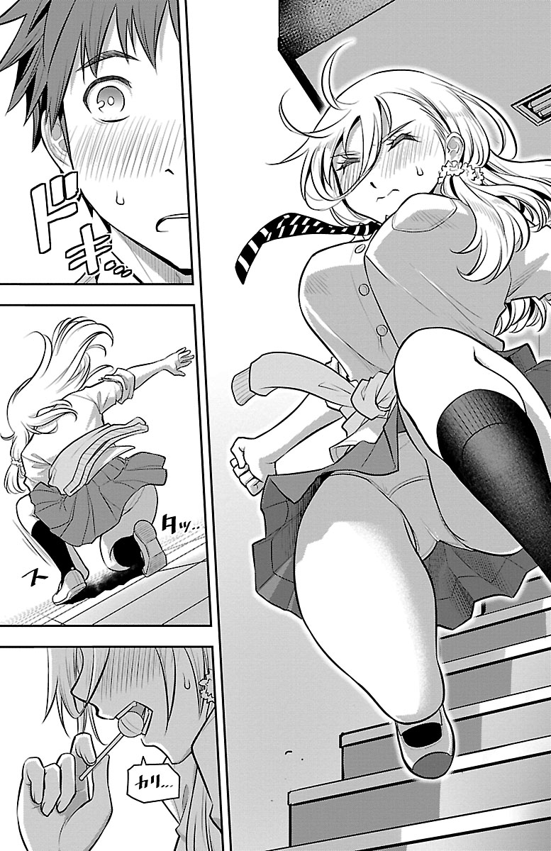 『ヤンキーJKクズハナちゃん』試し読みの画像