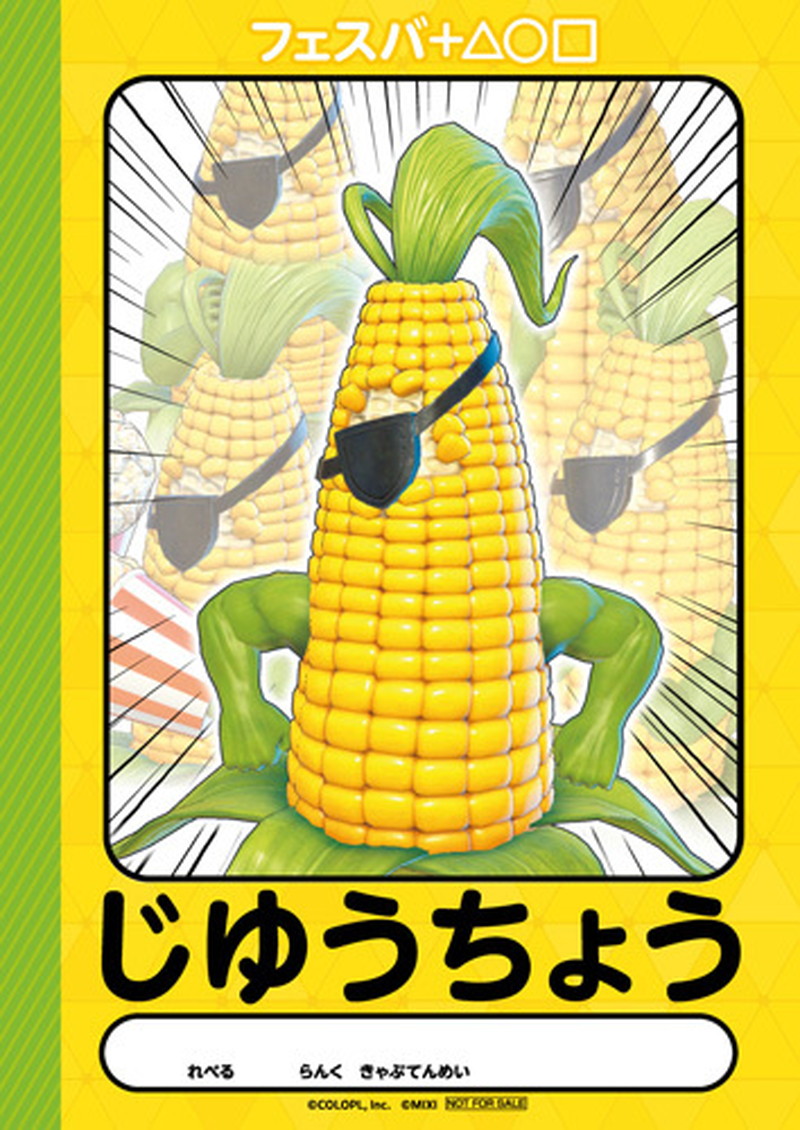 『フェスバ＋』エイプリルフール企画開催の画像