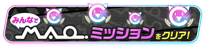 『フェスバ＋』エイプリルフール企画開催の画像