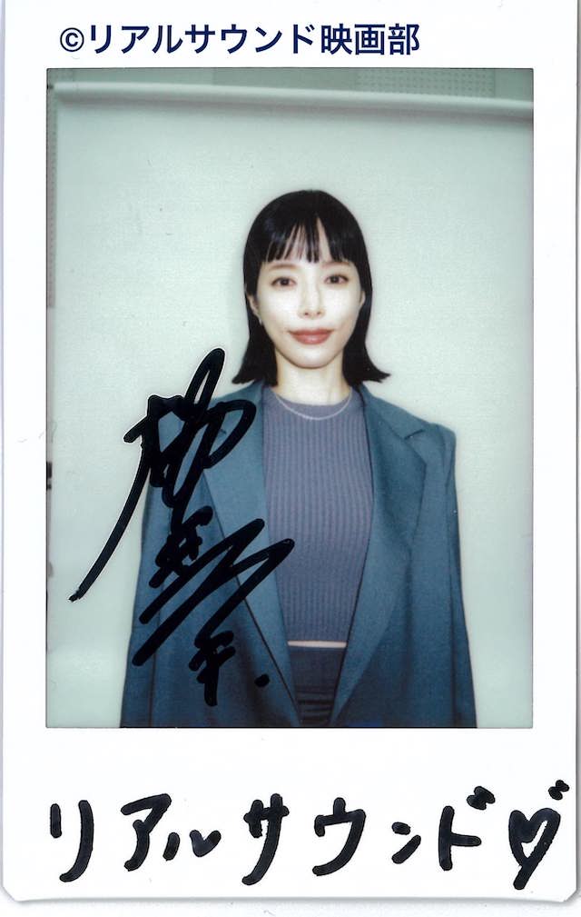 桜井ユキ、俳優の仕事は「生きる意味」の画像