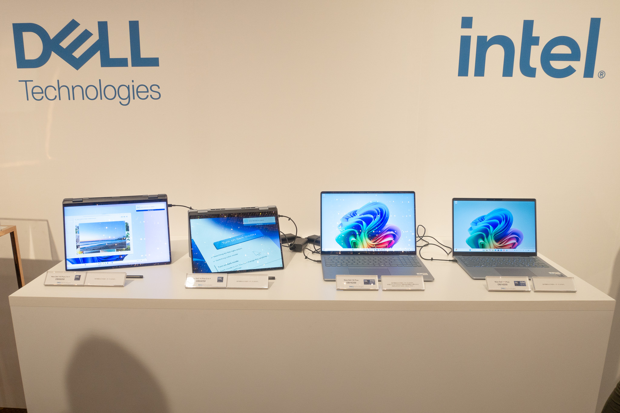 DELLが傘下ブランドを統合や刷新した意図の画像