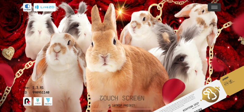 『18TRIP』エイプリルフール企画が公開の画像