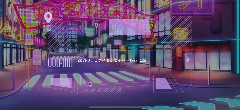 『18TRIP』エイプリルフール企画が公開の画像