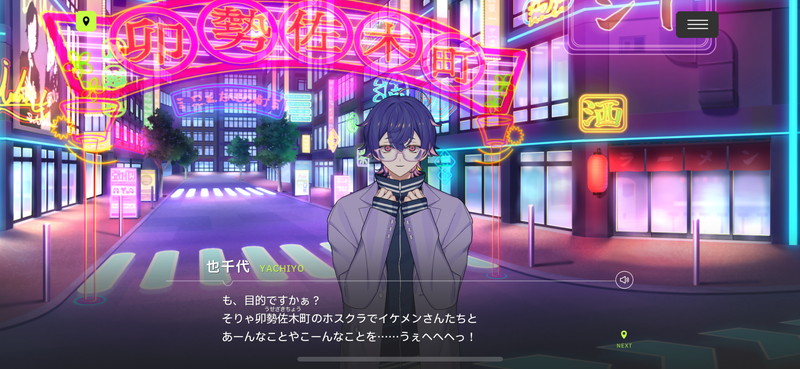 『18TRIP』エイプリルフール企画が公開の画像