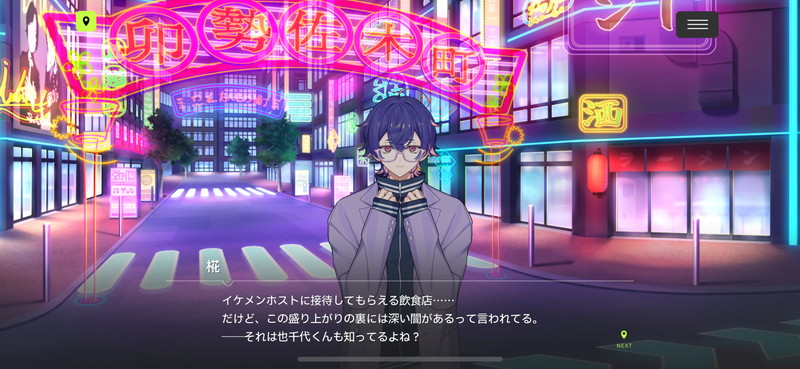 『18TRIP』エイプリルフール企画が公開の画像