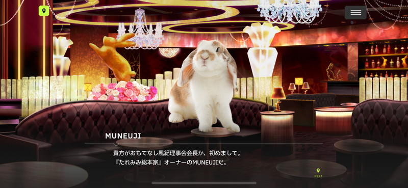 『18TRIP』エイプリルフール企画が公開の画像