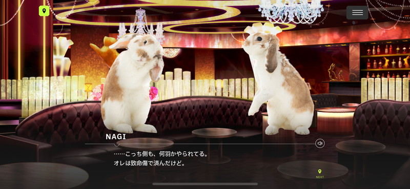 『18TRIP』エイプリルフール企画が公開の画像